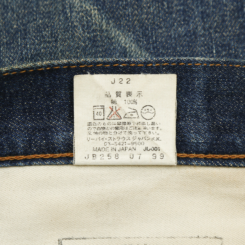 90s Levi's 502 Japan Selvedge Denim Jeans Size 31