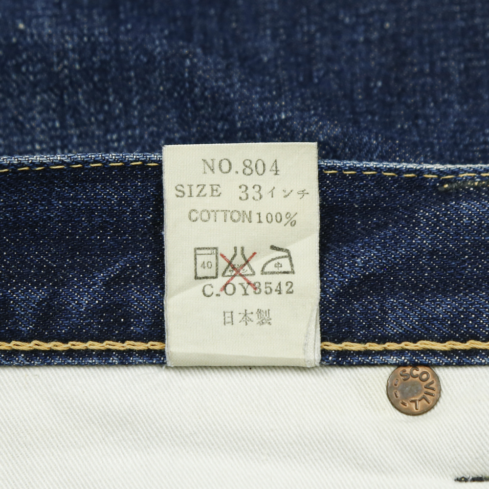 Eternal Japan Made Selvedge Denim Jeans Size 33