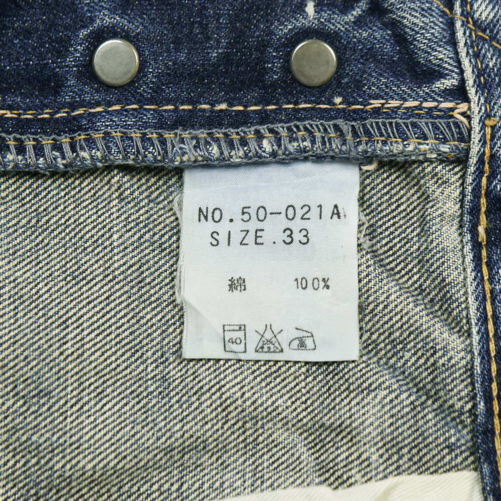 Omnigod Japan Made Selvedge Denim Jeans Size 33