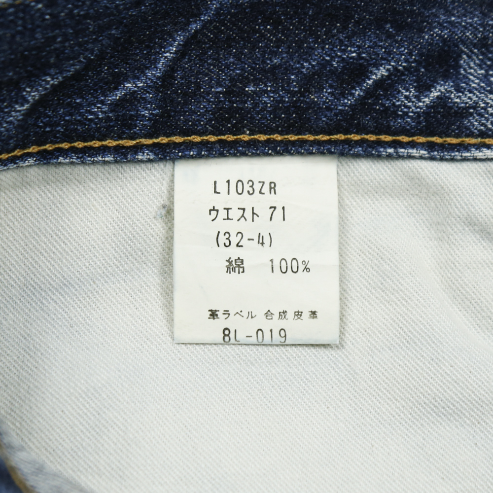 Brappers Made in Japan Denim Jeans Size 32
