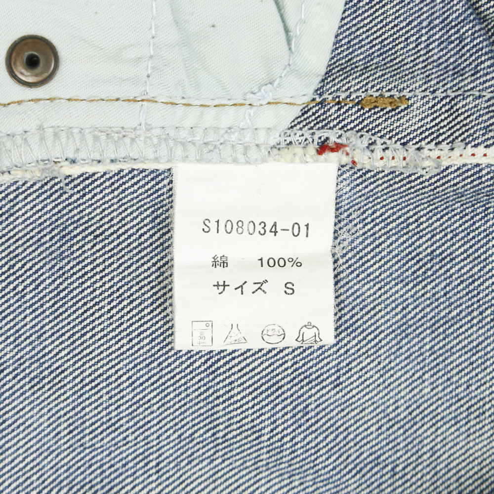 Studio Clip Selvedge Denim Jeans Size 30