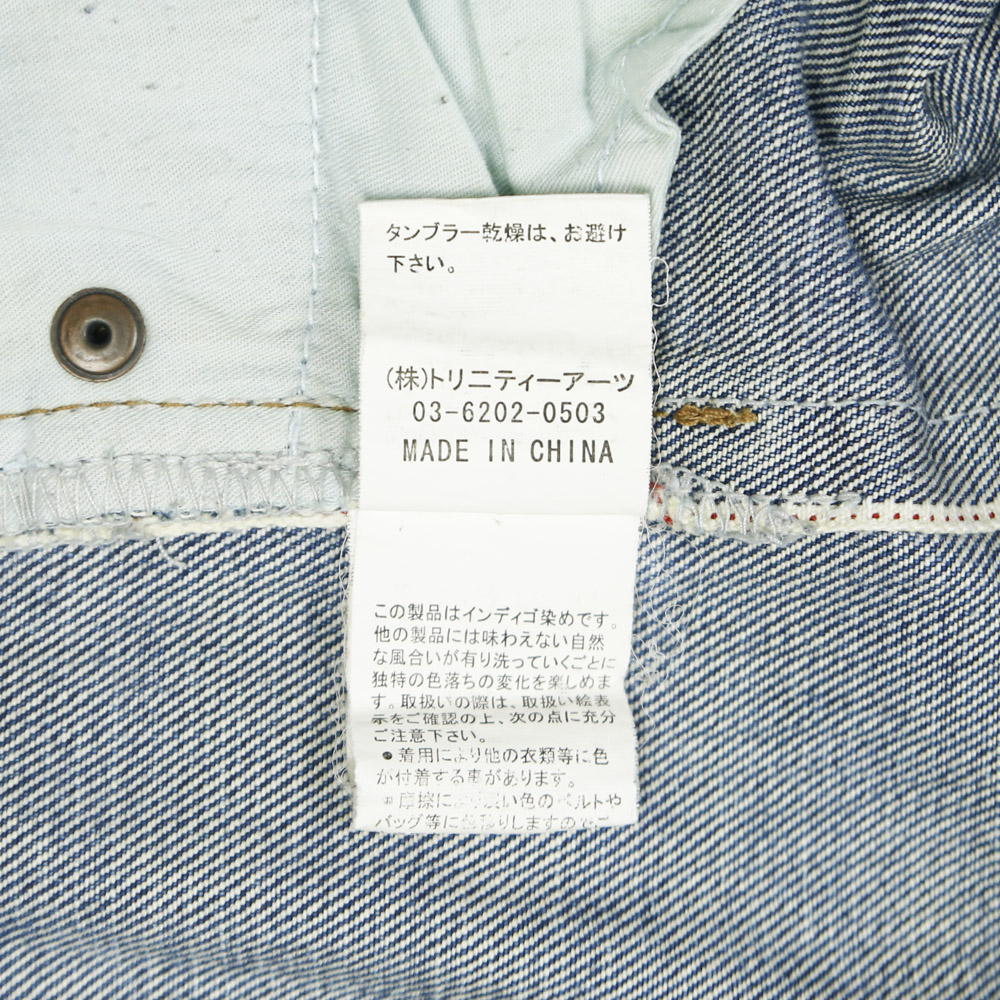 Studio Clip Selvedge Denim Jeans Size 30