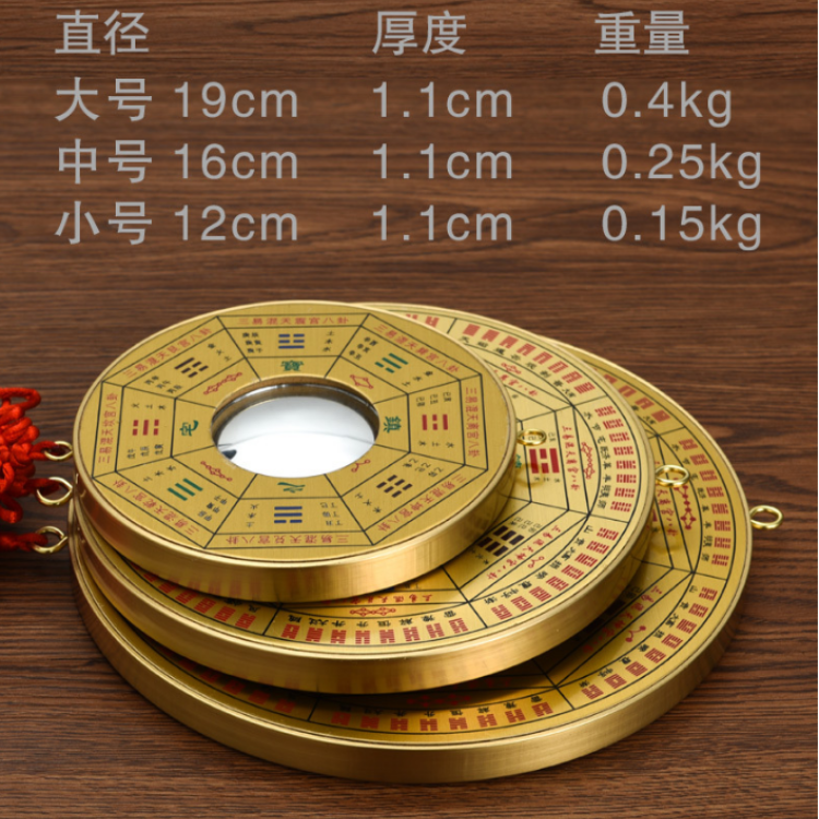 Gương bắt quái