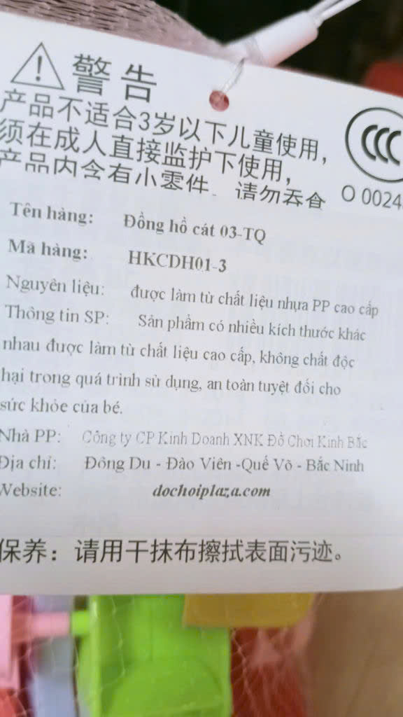 Cối Xay Xúc Hạt HKCDH01-3 Dochoikinhbac Giải trí hấp dẫn từ khu vui chơi trẻ em
