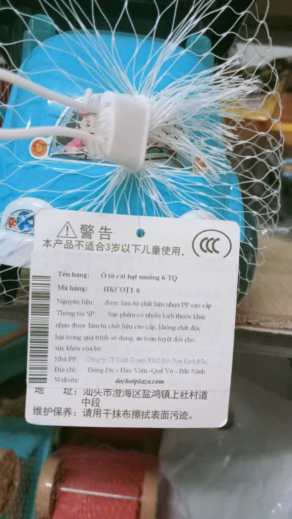 Ô Tô Xúc Hạt HKCOT1-6 Dochoikinhbac Giải trí hấp dẫn tại khu vui chơi