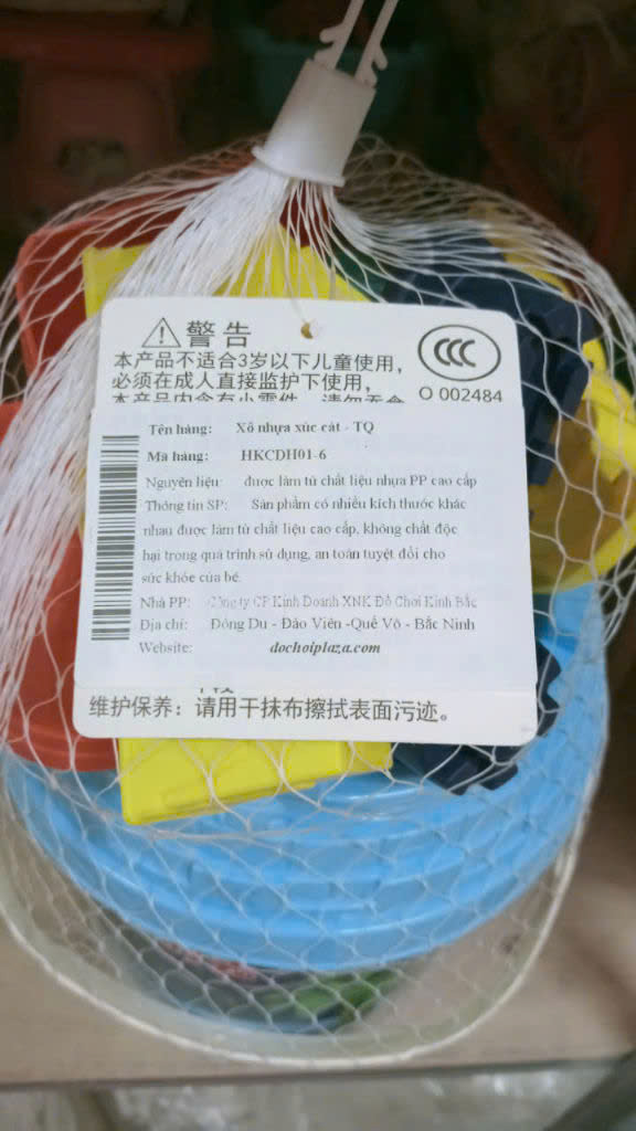 Xô Xúc Hạt HKCDH01-6 Dochoikinhbac Giải trí hấp dẫn khu vui chơi trẻ em
