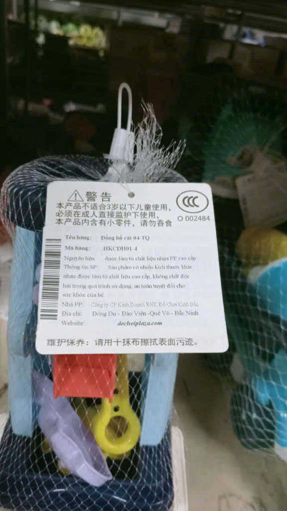 Cối Xay Xúc Hạt HKCDH01-4 Dochoikinhbac Giải trí hấp dẫn từ khu vui chơi trẻ em