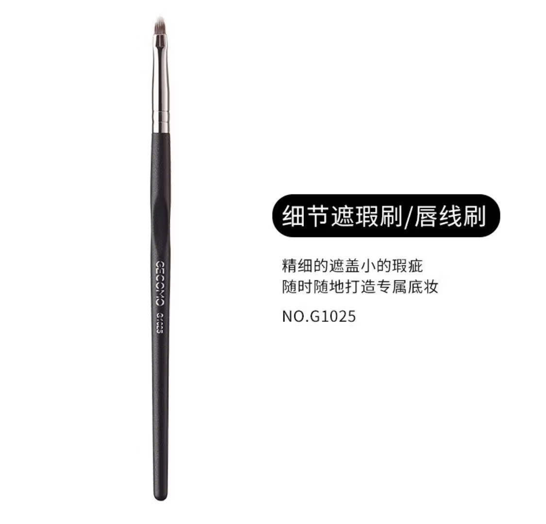 Cọ GECOMO Che Khuyết Điểm Nhỏ Và Cọ Môi G1025