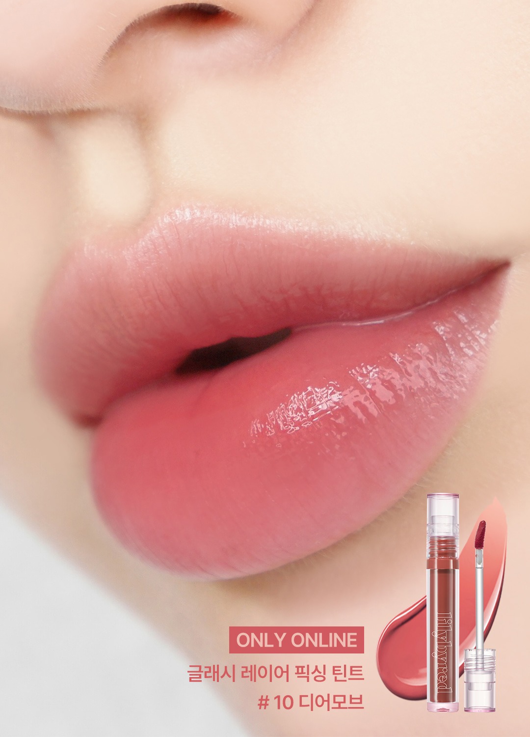 Son Tint Lì Lilybyred Dưỡng Ẩm Glassy Layer Fixing Tint 3.8g