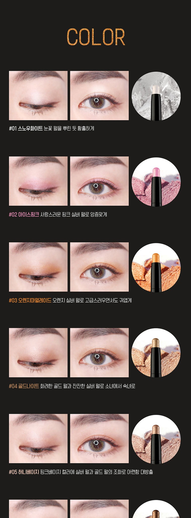 Bút Nhũ Mắt Karadium Shining Pearl Shadow Stick 1.4g