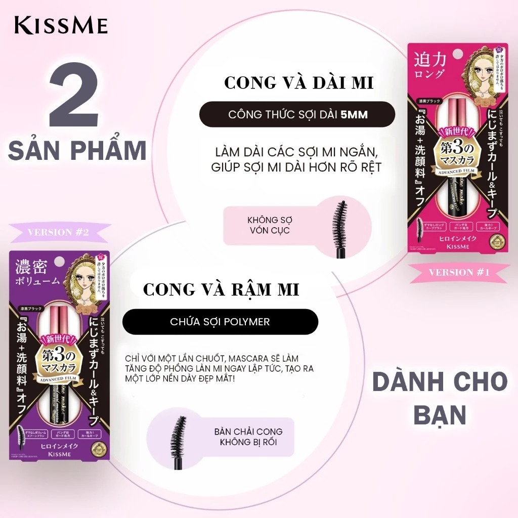 Mascara Chuốt Mi Kissme Làm Cong Mi, Chống Lem, Chống Trôi Hiệu Quả Heroine Mascara Advance Film 6g