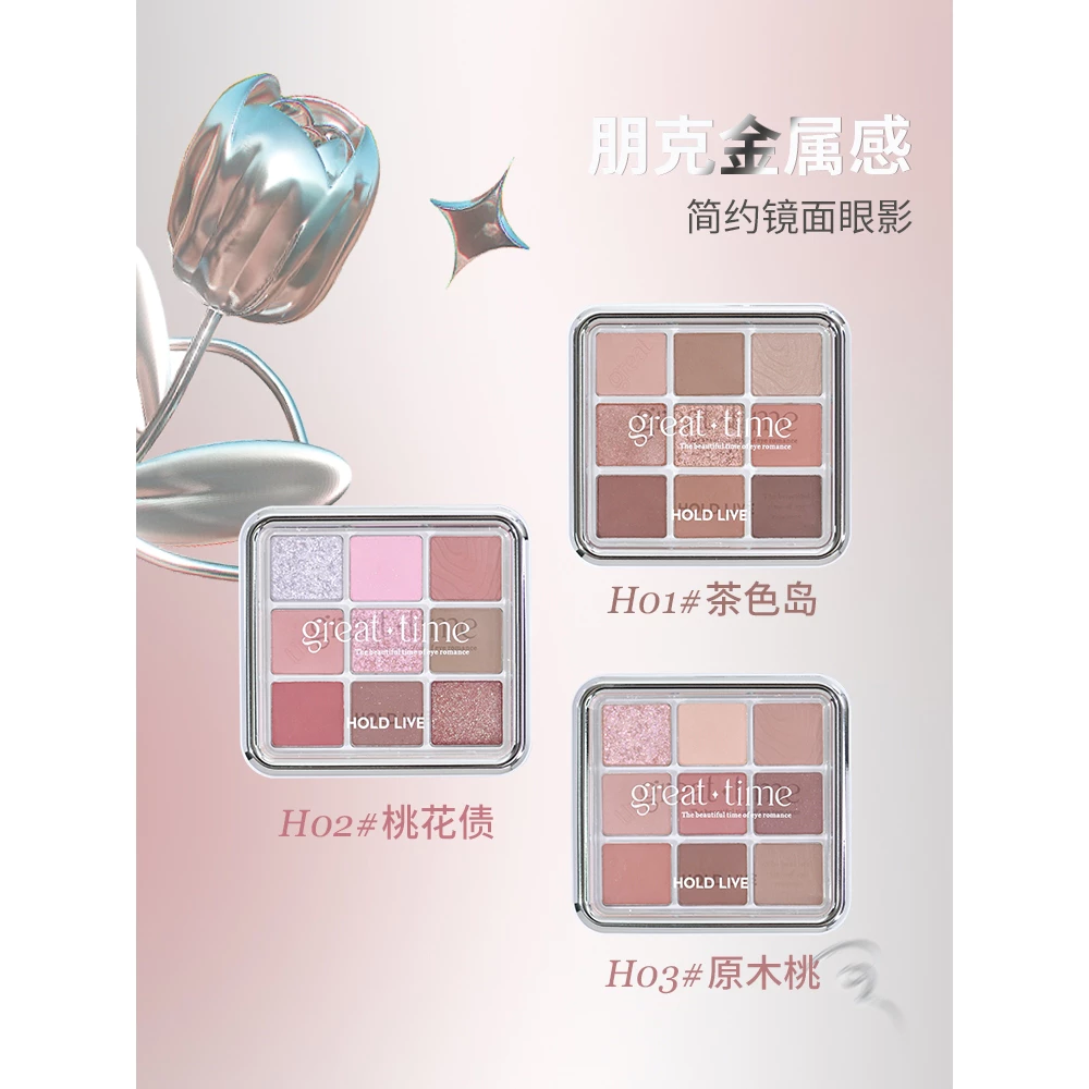 Bảng Phấn Mắt 9 Ô Hold Live Simple Specular Light Eyeshadow Palette