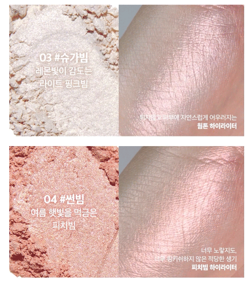 Phấn Bắt Sáng Lilybyred Ánh Nhũ Mịn Mượt Tự Nhiên Luv Beam Glow Veil