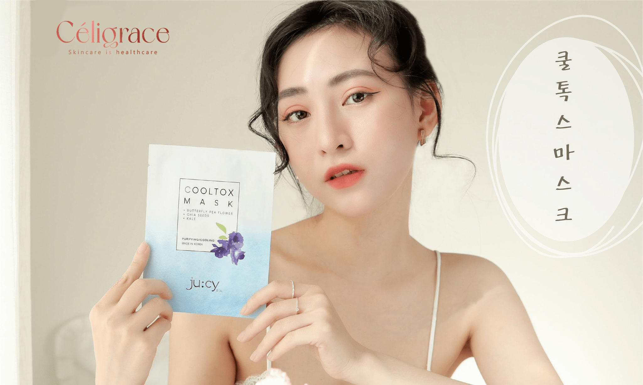 Mặt Nạ Ju:cy Cấp Ẩm Thải Độc Cooltox 25g (Xanh)