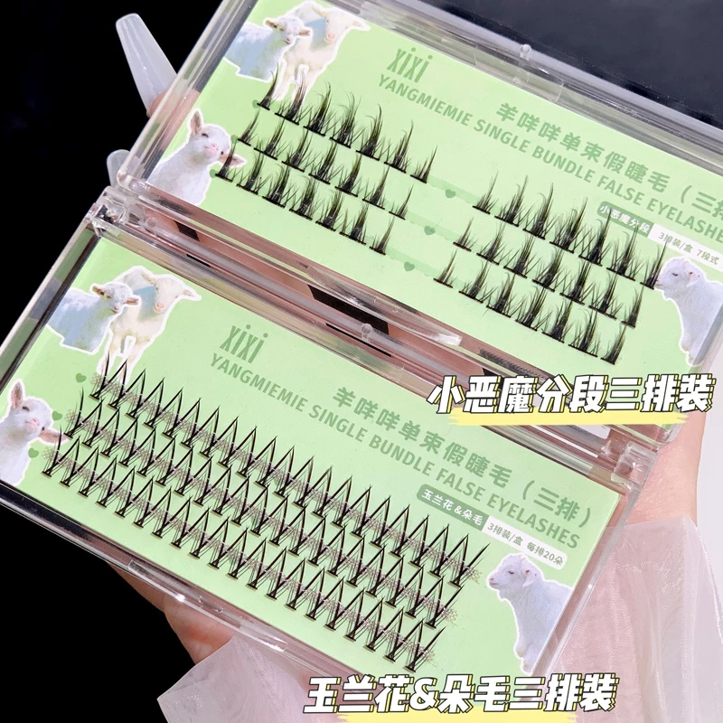 Mi Giả XIXI Từng Cụm Tự Nhiên Siêu Mềm Yangmiemie Single Bundle False Eyelashes GJ-45 (Hộp Xanh)