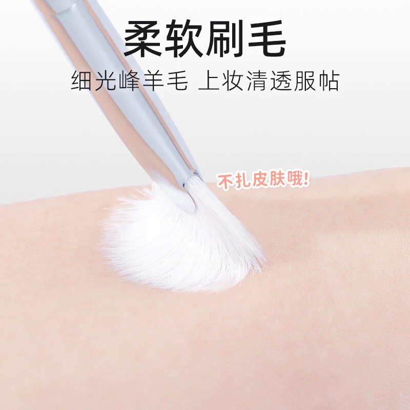 Cọ Highlight Quạt GUOXIAONIU Rose Gold Fan Highlighter Brush #360