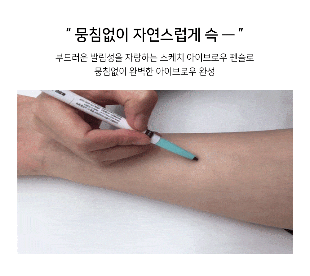 [Mẫu Mới 2024] Chì Kẻ Mày Dearmay Đầu Mảnh The Chic Eyebrow Pencil 0.3g