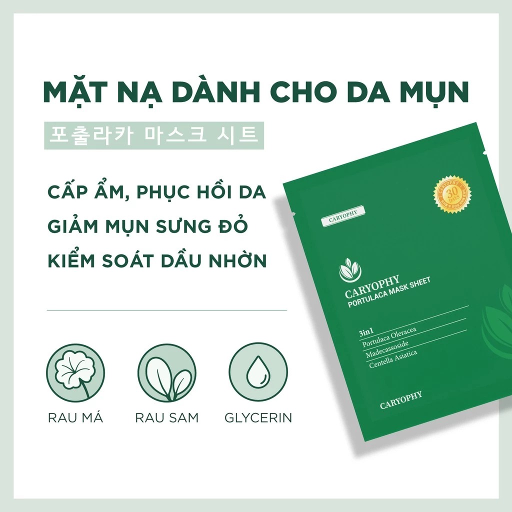 Mặt Nạ Miếng Caryophy Làm Dịu, Hỗ Trợ Phục Hồi Dành Cho Da Dầu Mụn Portulaca Mask Sheet 22g