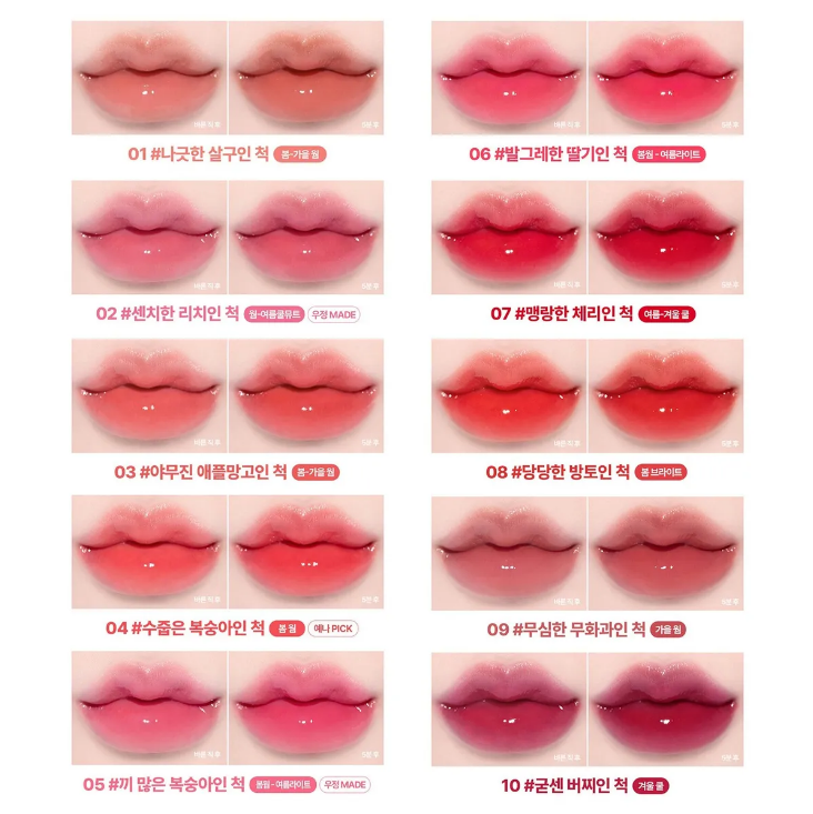 [MÀU 01 - MÀU 14] Son Tint Bóng Lilybyred Bloody Liar Coating Tint