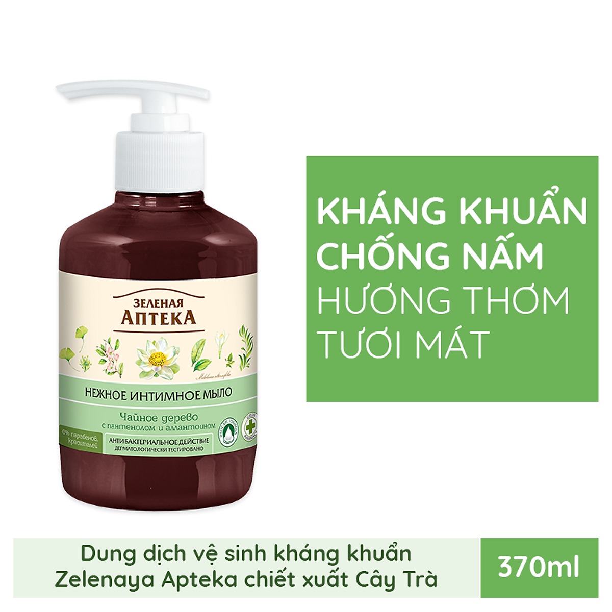 Dung Dịch Vệ Sinh Phụ Nữ ZENLENYA APTEKA 370ml