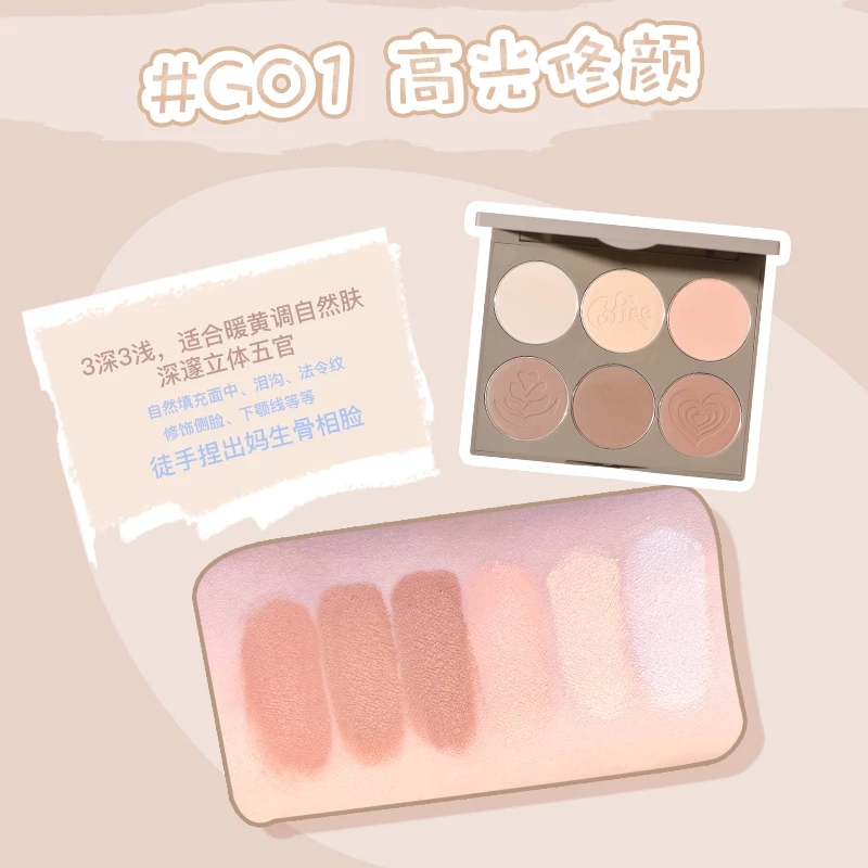 Bảng Tạo Khối - Bắt Sáng - Má Hồng 3in1 GOGO TALES 6 Ô Nude Light Shadow Highlight Contour Disc 16.8g