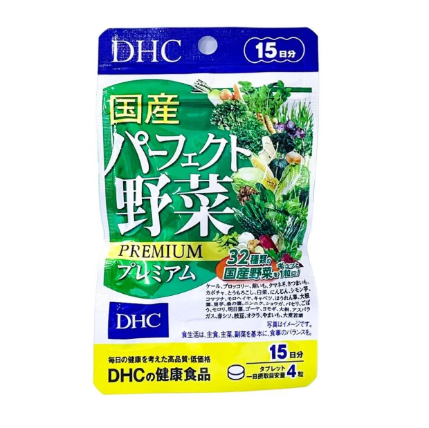 Viên Uống DHC Rau Củ Quả Tổng Hợp Bổ Sung Dinh Dưỡng Perfect Vegetable - Premium Japanese Harvest (Dạng Túi)