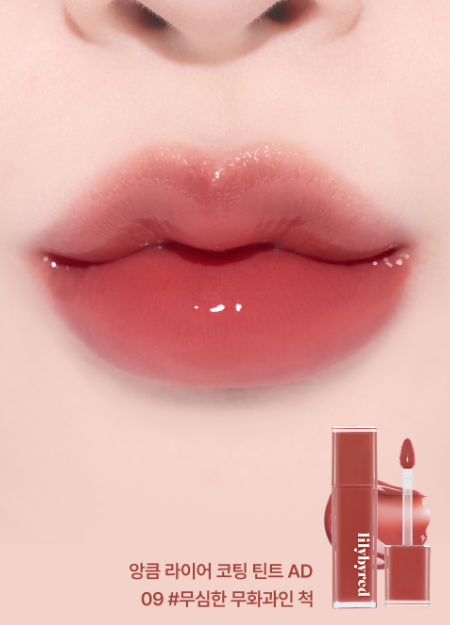 [MÀU 01 - MÀU 14] Son Tint Bóng Lilybyred Bloody Liar Coating Tint
