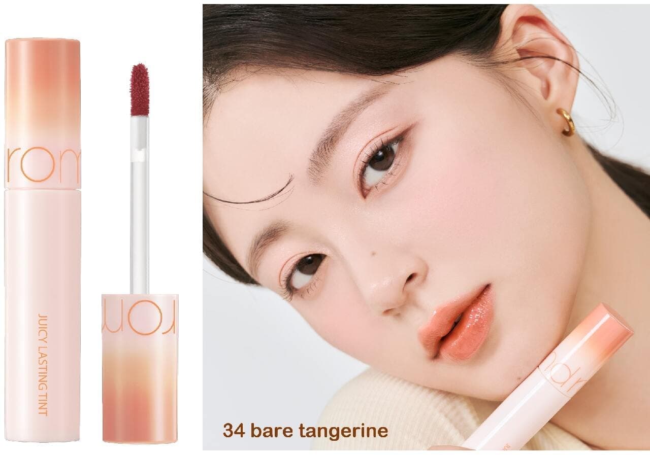 [MÀU 1 - MÀU 36] Son Tint Lì , Căng Bóng ROMAND JUICY LASTING TINT 5.5g (Phiên Bản Thường)