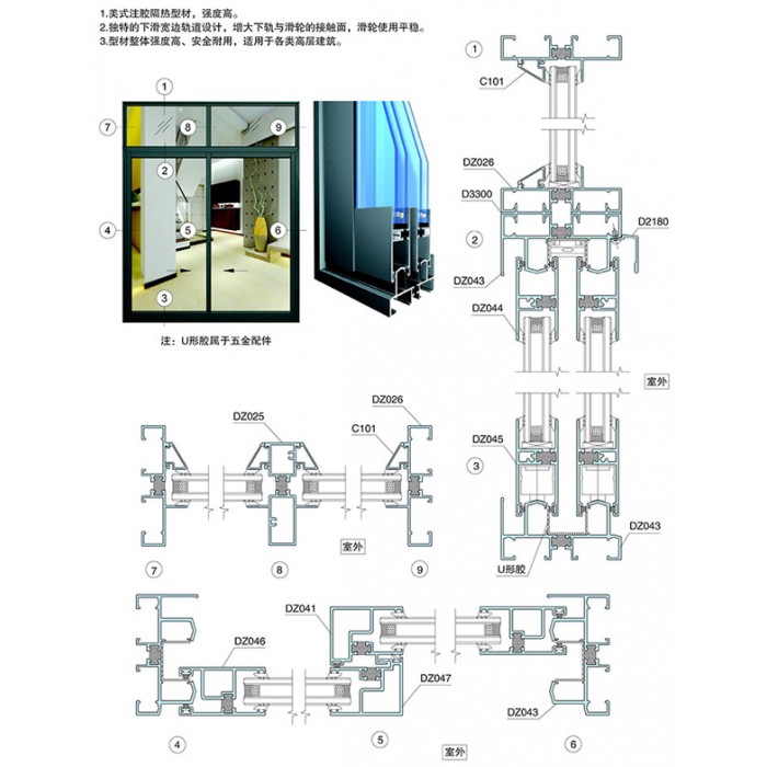 Cửa nhôm Xingfa hệ 2001