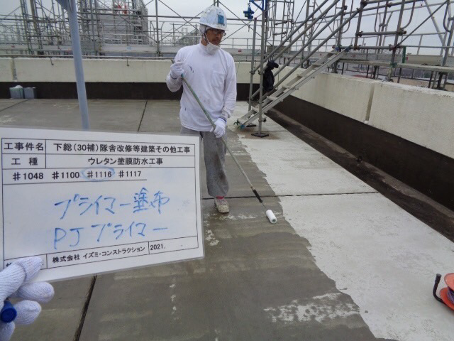 Tuyển 3 nam làm chống thấm