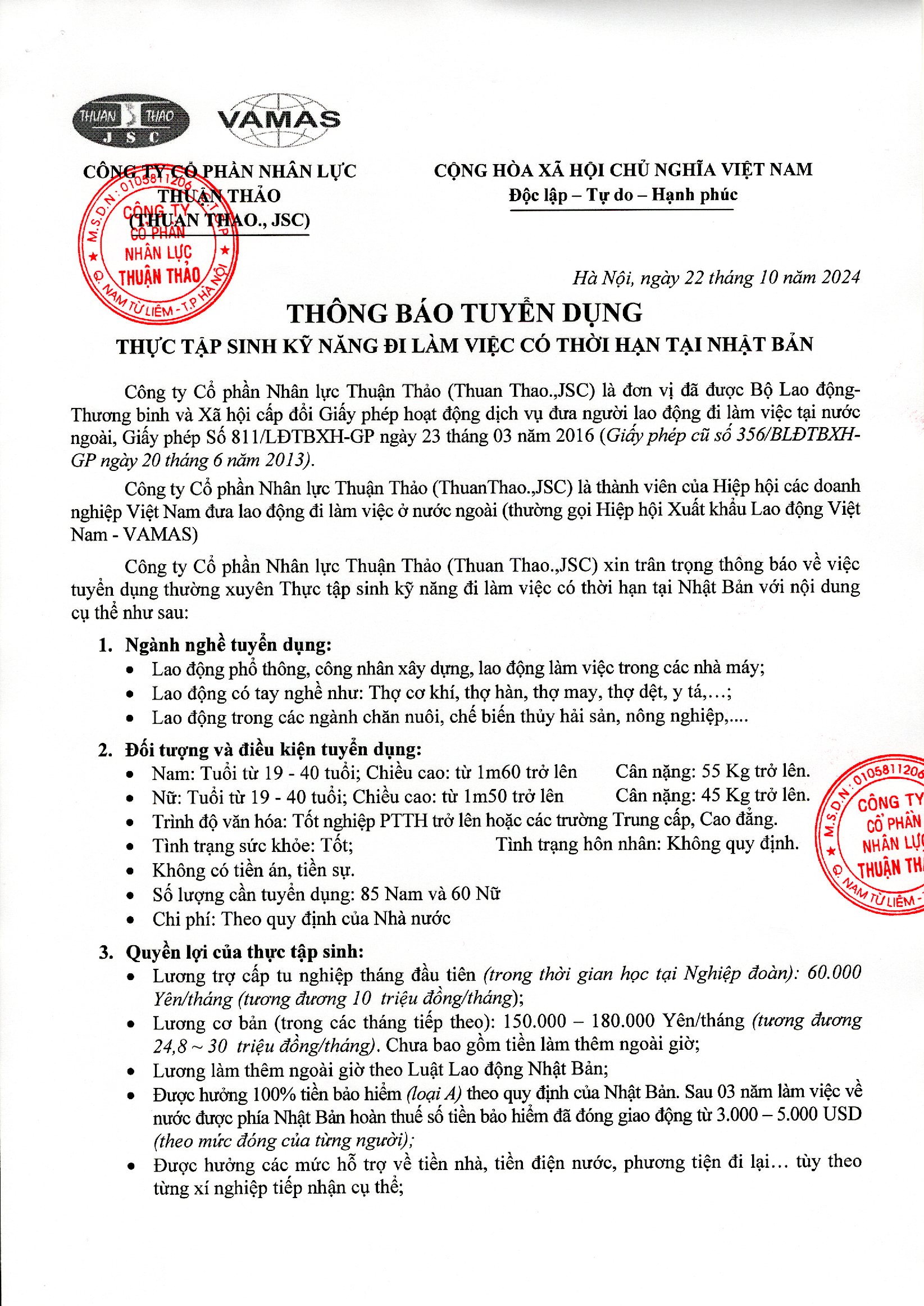 THÔNG BÁO TUYỂN DỤNG CHUNG TẠI THỊ TRƯỜNG NHẬT BẢN