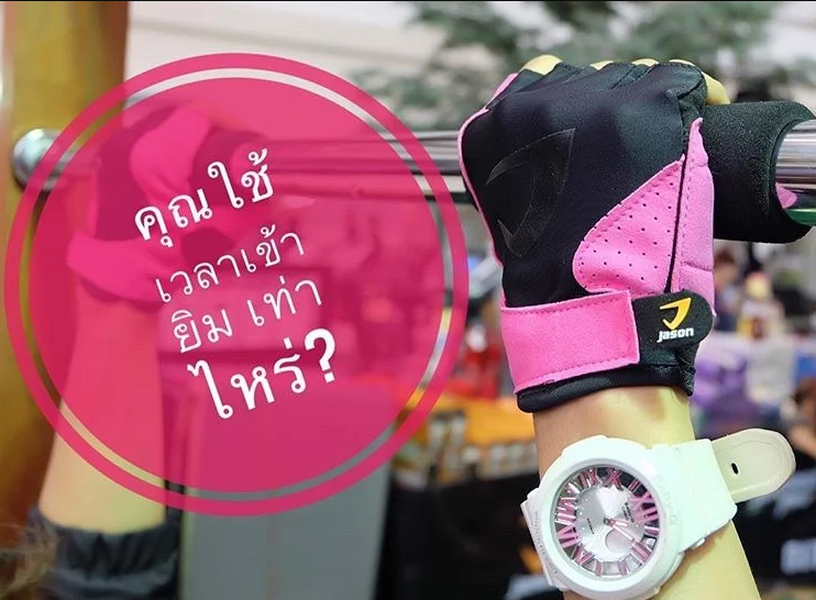 Găng tay tập gym Jason X-Burning Sassy