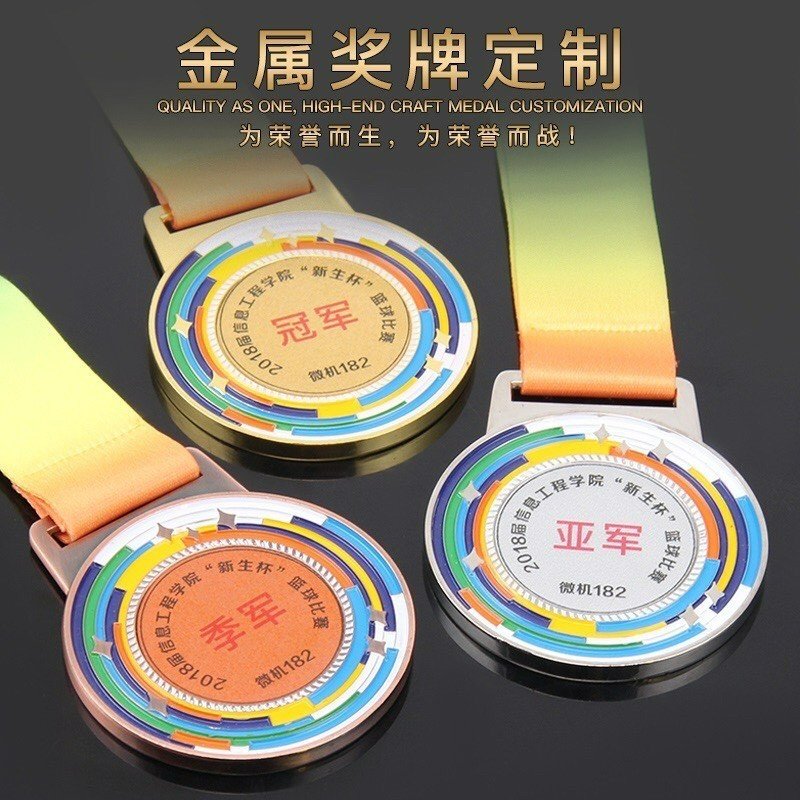 Huy chương thể thao mẫu 5