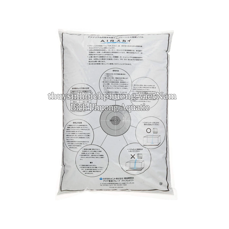 POWER HOUSE AIRSKY SOIL BROWN | BLACK 8L (M, L) – PHÂN NỀN | ĐẤT NỀN THỦY SINH CAO CẤP