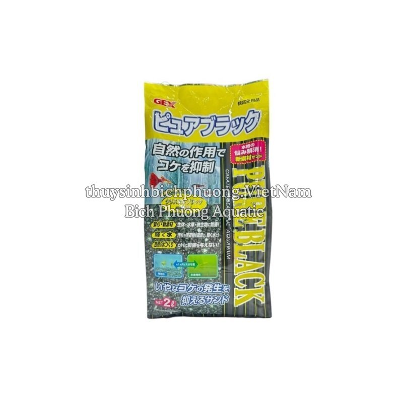 GEX PURE BLACK SOIL - NỀN TRƠ TRANG TRÍ, LỌC NƯỚC CHO HỒ TÔM, TÉP, CÁ CẢNH