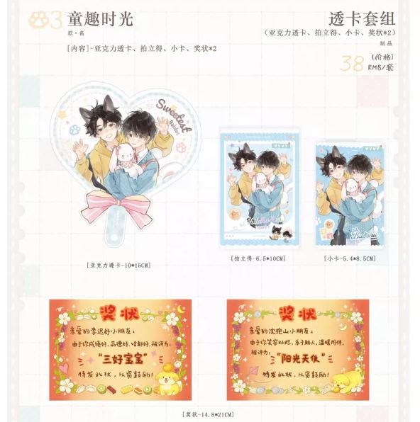 Set card Mỗ mỗ chính hãng Mẫu 5
