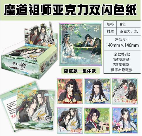 Pack Shikishi Ma đạo tổ sư ngẫu nhiên Mẫu 2