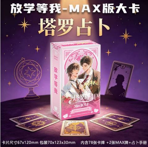 Bộ bài Tarot Tan học đợi tôi Mẫu 1