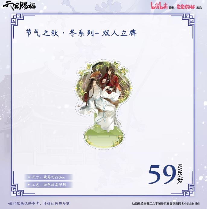 Standee thiên quan tứ phúc chính hãng 129