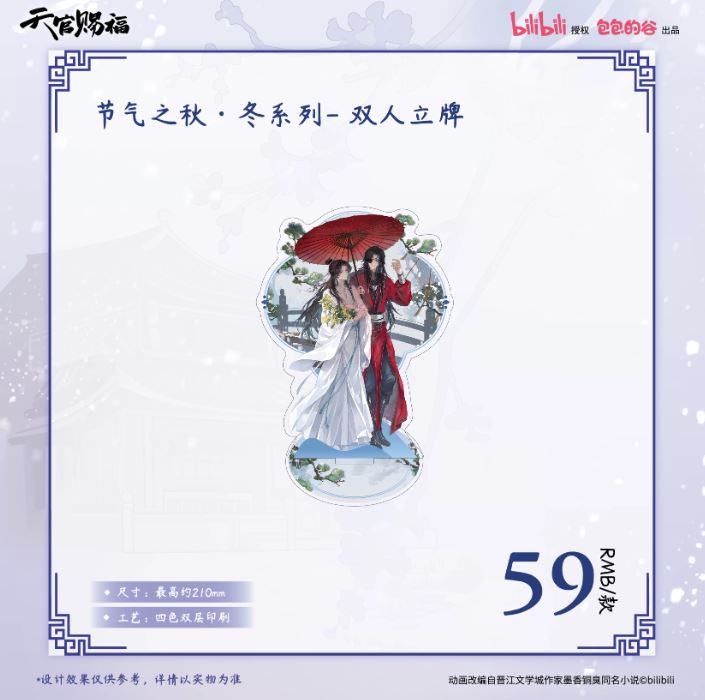 Standee thiên quan tứ phúc chính hãng 132