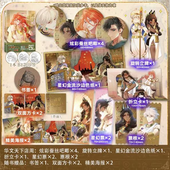 Manhua Tạm biệt quốc vương của tôi Tập 4 - VER 2 - BẢN TRUNG