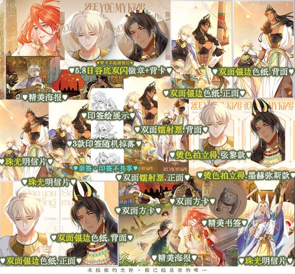 Manhua Tạm biệt quốc vương của tôi Tập 4 - VER 3 - BẢN TRUNG