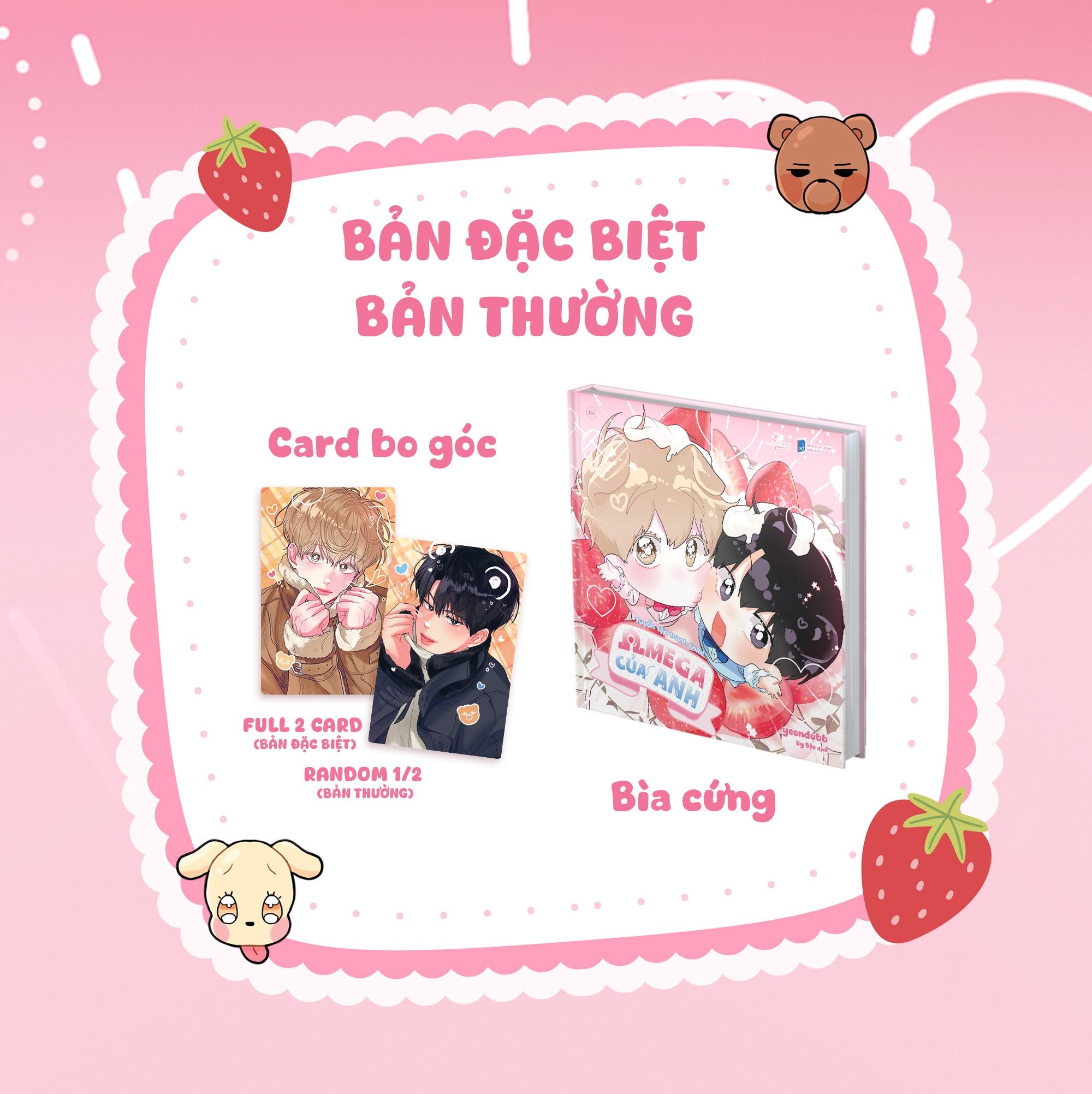 OMEGA CỦA ANH - TUYỂN TẬP TRANH CHIBI [BẢN THƯỜNG]