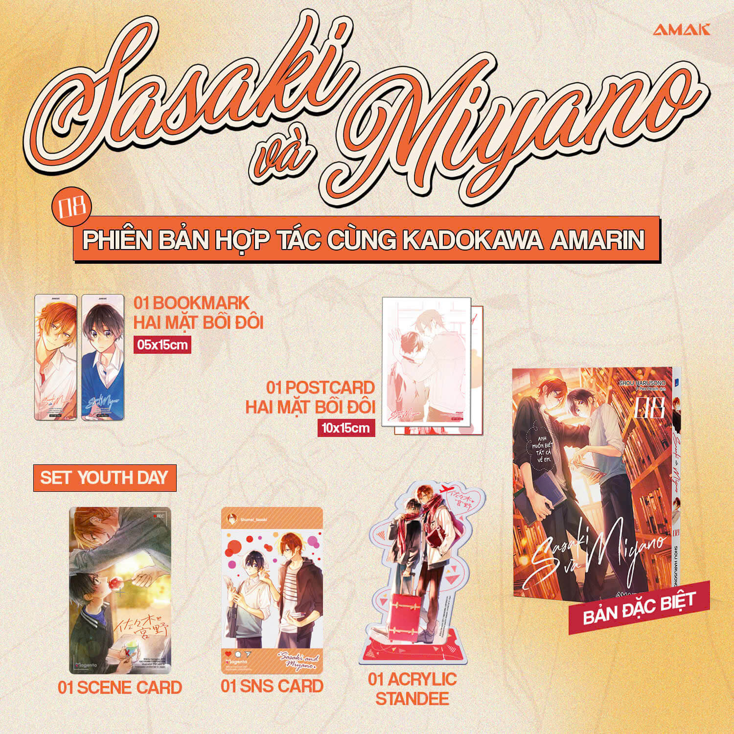 Truyện tranh SASAKI VÀ MIYANO TẬP 8 [BẢN ĐẶC BIỆT]