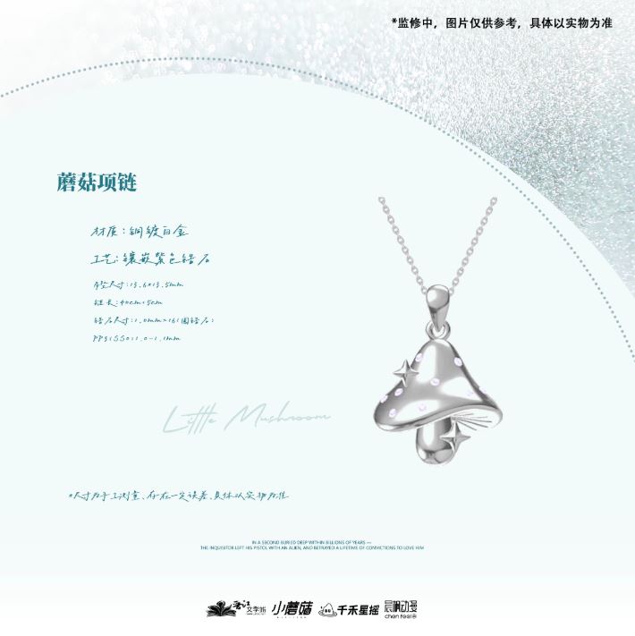 vòng cổ Cây nấm nhỏ chính hãng Mẫu 1