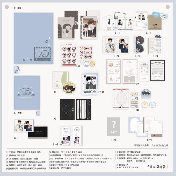 Set Binder Giam cầm trong đêm dài chính hãng