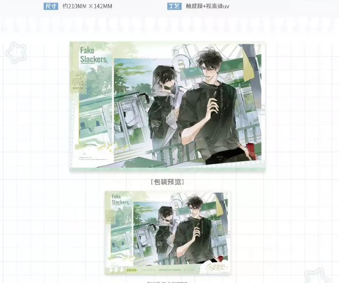 Shikishi Ngụy trang học tra chính hãng Mẫu 19