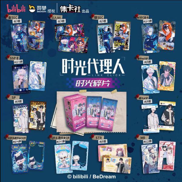 Hộp card Link Click chính hãng Mẫu 1