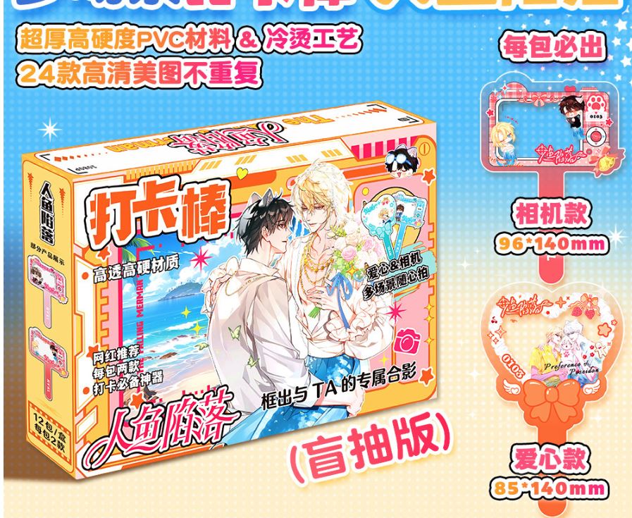 Pack selfy Nhân ngư rơi xuống