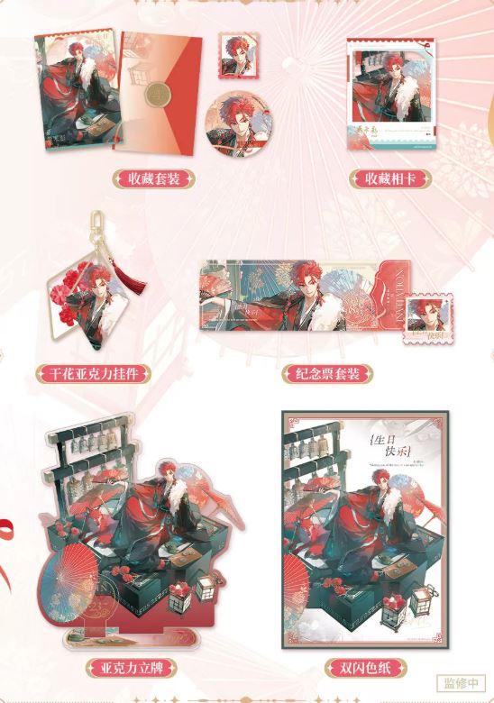Gom order Goods Link click chính hãng Mẫu 1